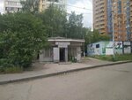 Shoes Repair (Molodyozhnaya Street, 38Б) ، تصليح الأحذية