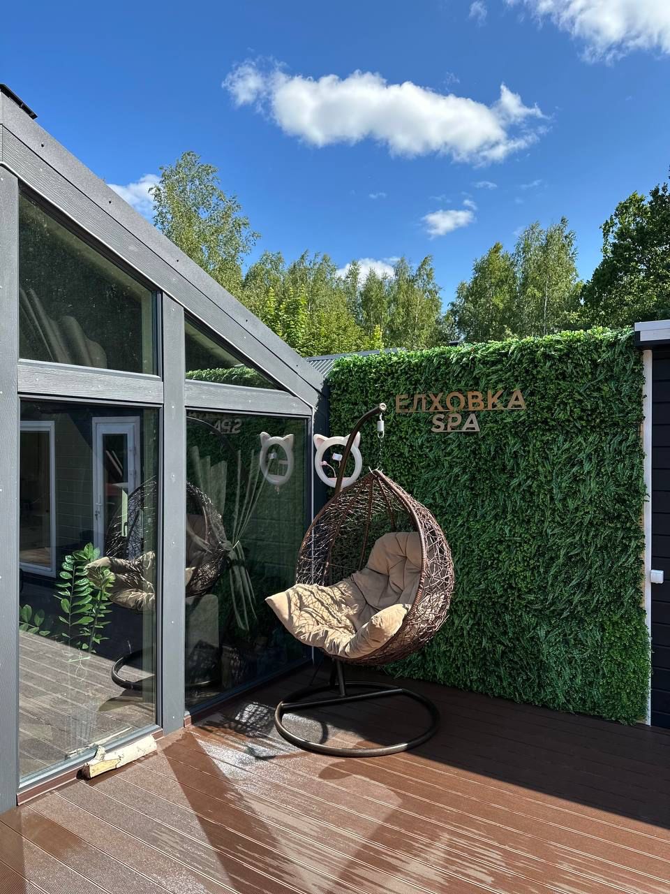 Фото Елховка SPA