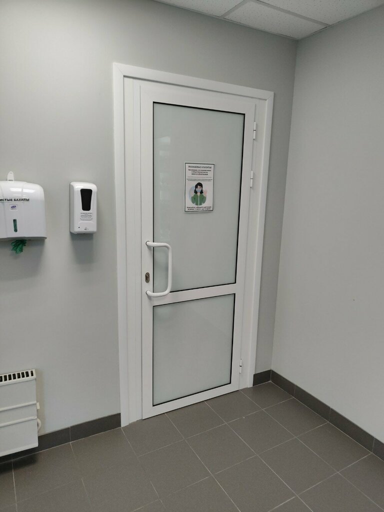 Medical laboratory Helix, Moscow, photo