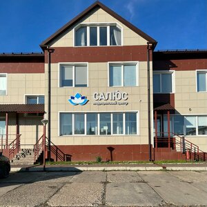 Salus (Mira Street, 2Е) ، مركز طبي، عيادة