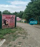 Ymk (stanitsa Saratovskaya, Tabachnaya ulitsa, 11Г), reception of scrap metal