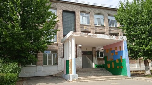 Общеобразовательная школа Школа № 1, Волгоградская область, фото