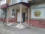 Авокадо (Galkina Street, 36), tienda de productos
