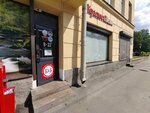 Krasnoe&Beloe (Staro-Petergofskiy Avenue, 28), grocery