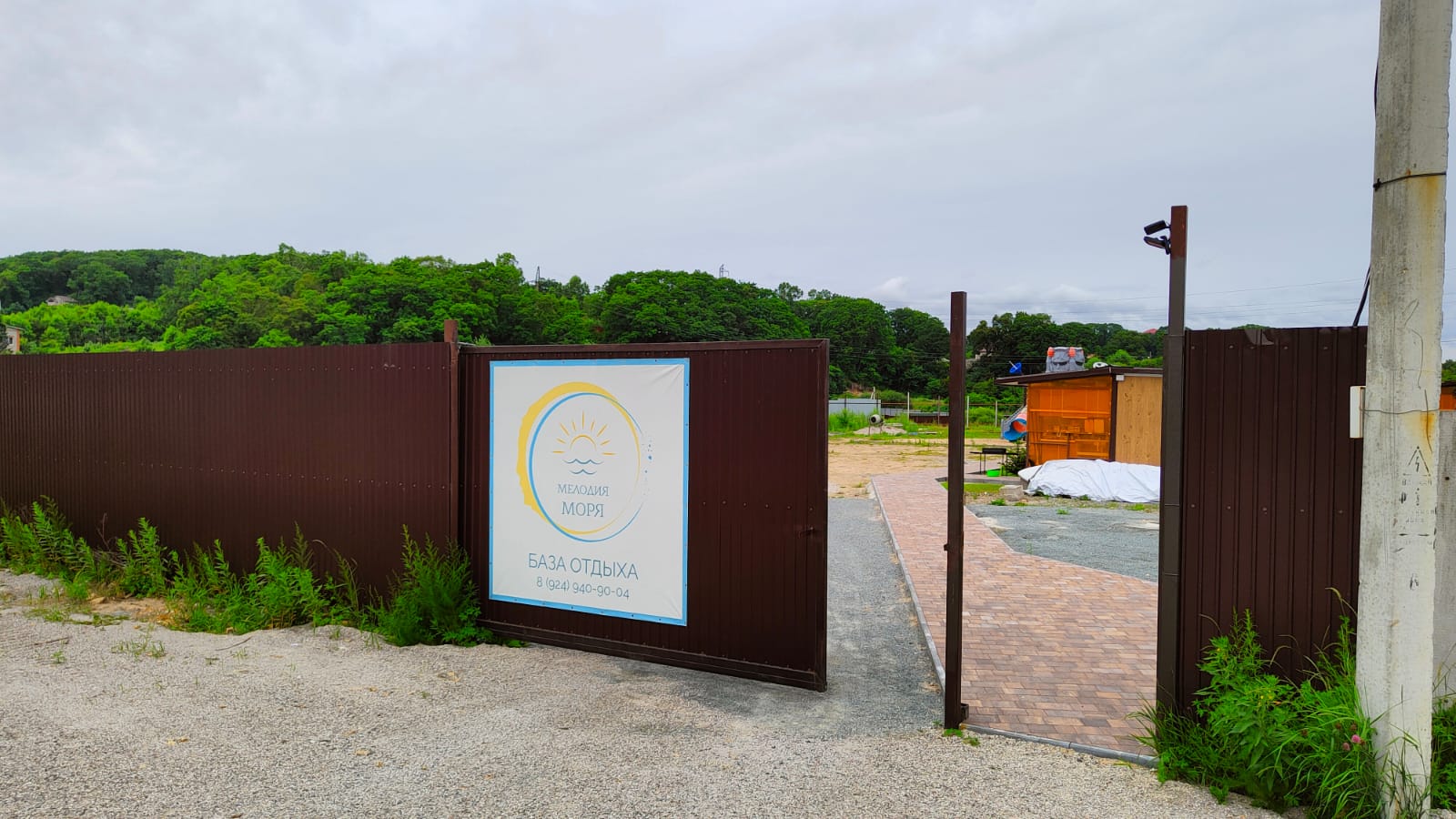 Фото Мелодия моря