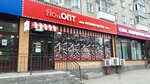 FLOraОПТ (ул. Ватутина, 28, Новосибирск), магазин цветов в Новосибирске