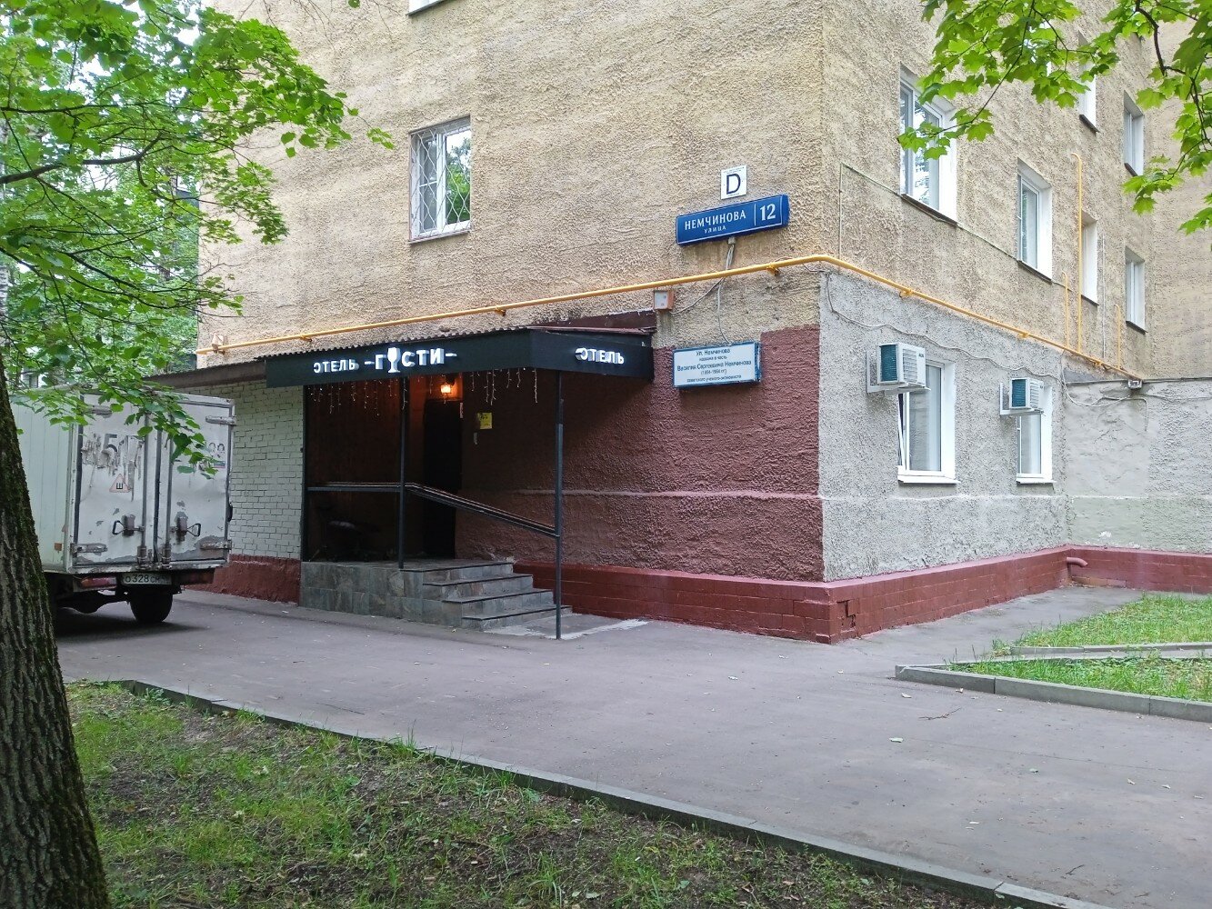 Фото отеля 3