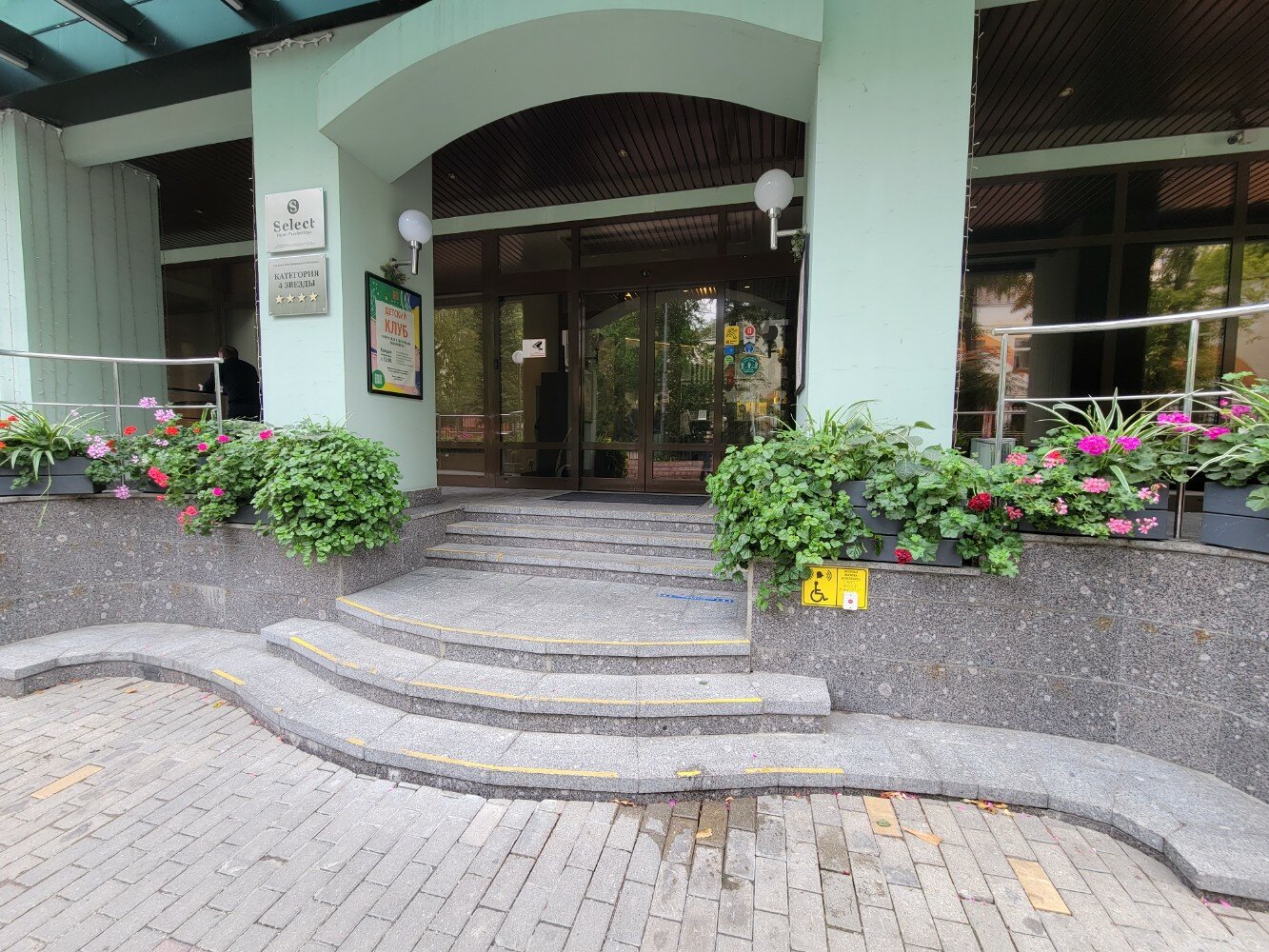 Фото Select Hotel Paveletskaya