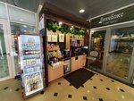 Kiosk (Литейный просп., 26), кофе с собой в Санкт‑Петербурге