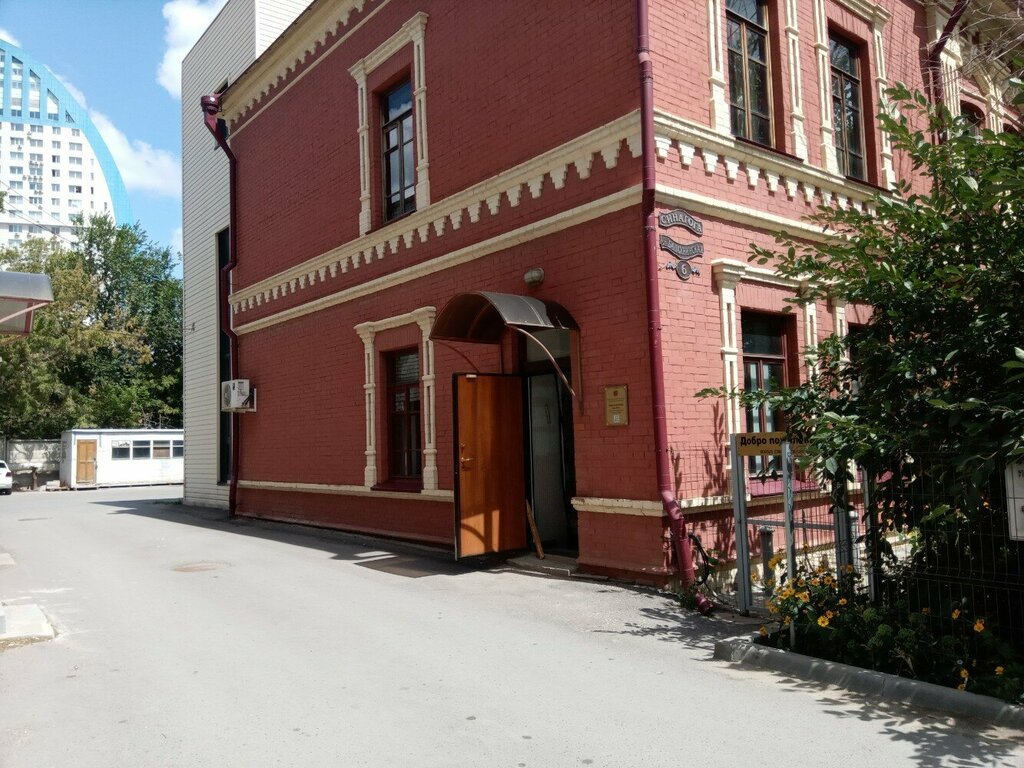 Synagogue Beit David Synagogue, Volgograd, photo