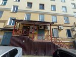 Юридические услуги (Samoylovoy Street, 14), legal services