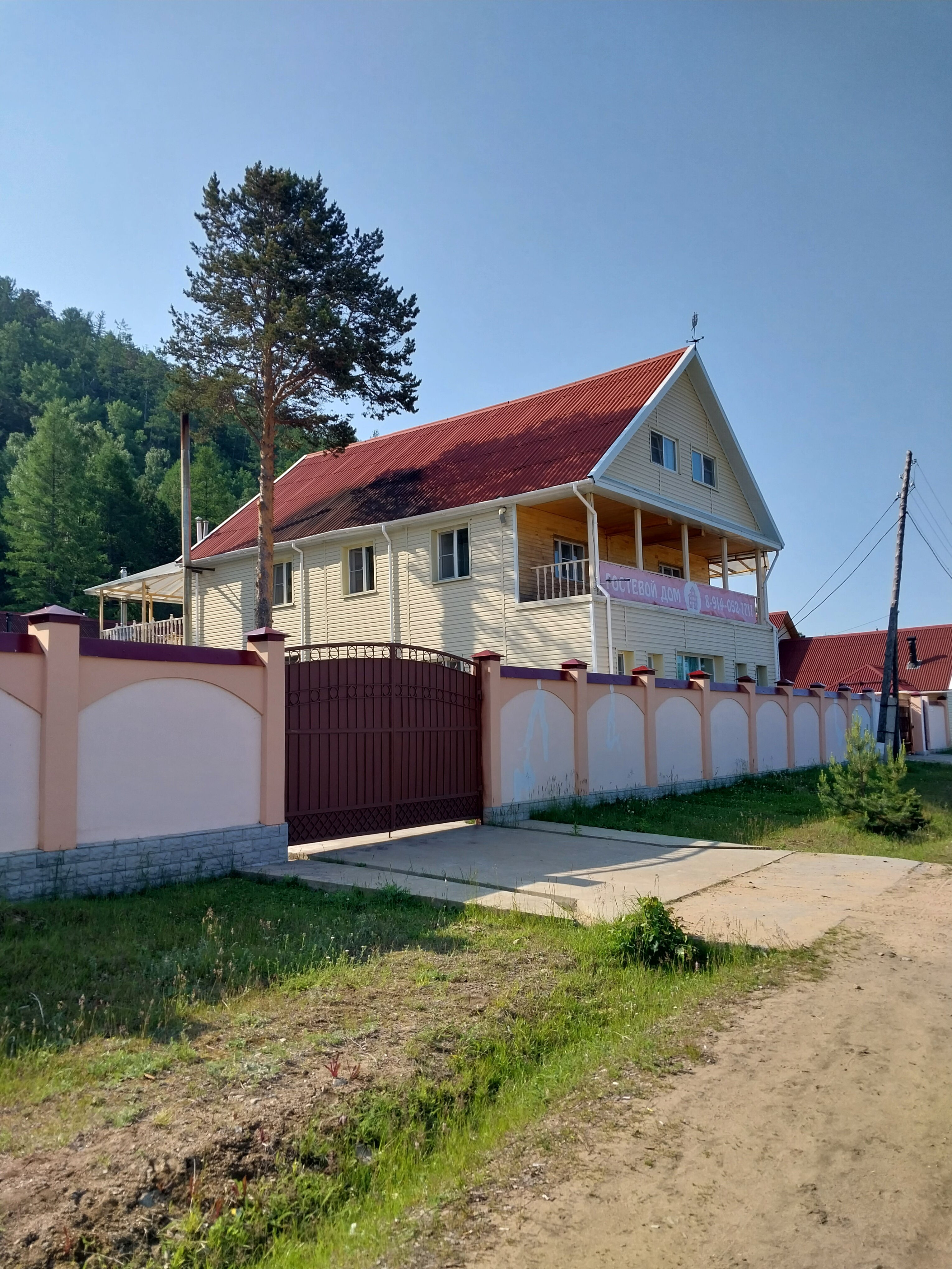 Фото Байкал Пеко