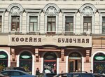 Градстрой (Бакунинская ул., 2-4, Москва), реставрационная мастерская в Москве