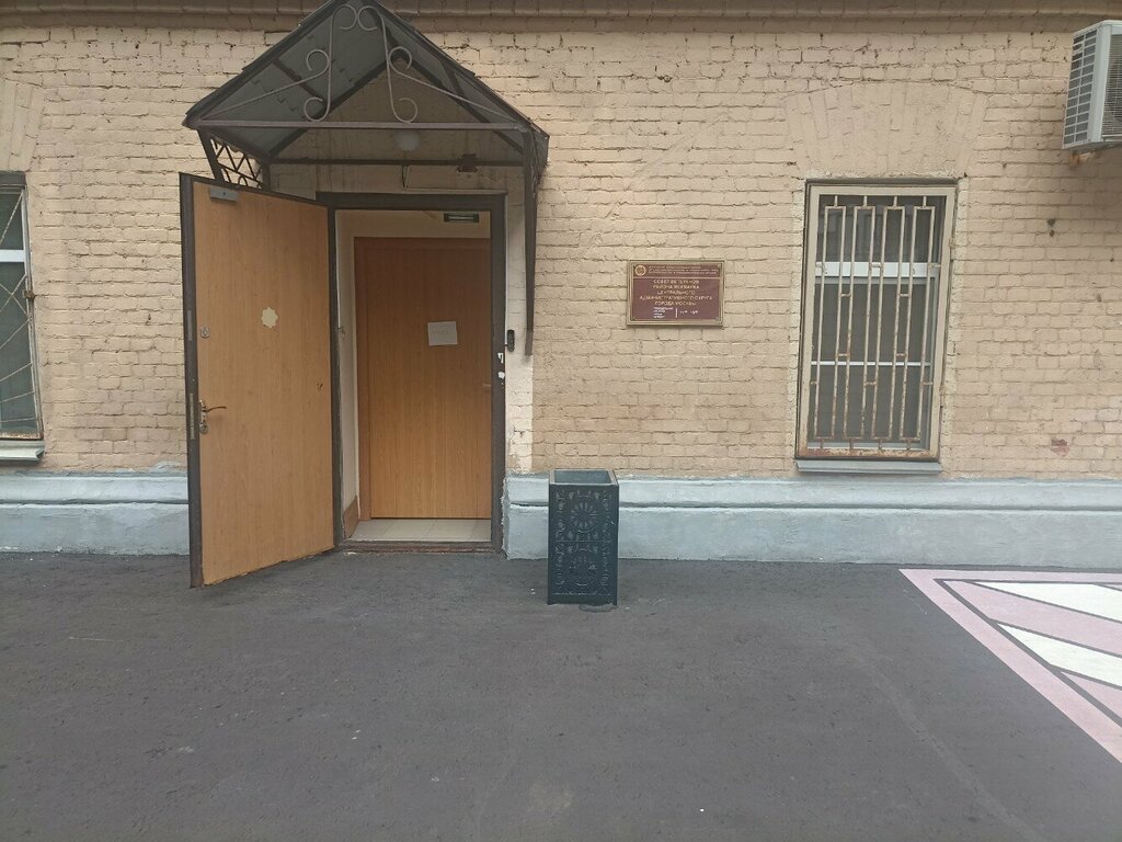 Community organization Sovet veteranov voyny i truda rayona Yakimanka, Moscow, photo