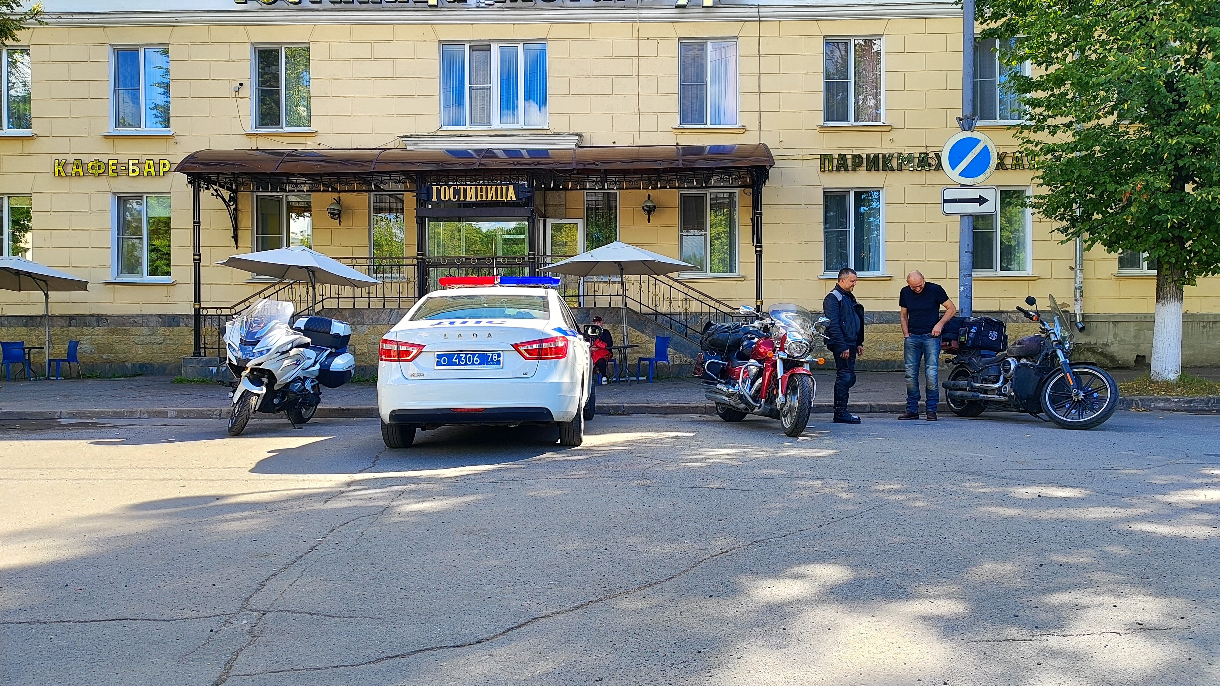 Фото Металлург