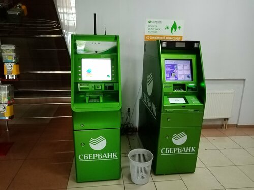 ATM Sberbank, Gubkin, photo