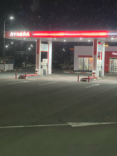 Gas station Lukoil, Vologda Oblast, photo