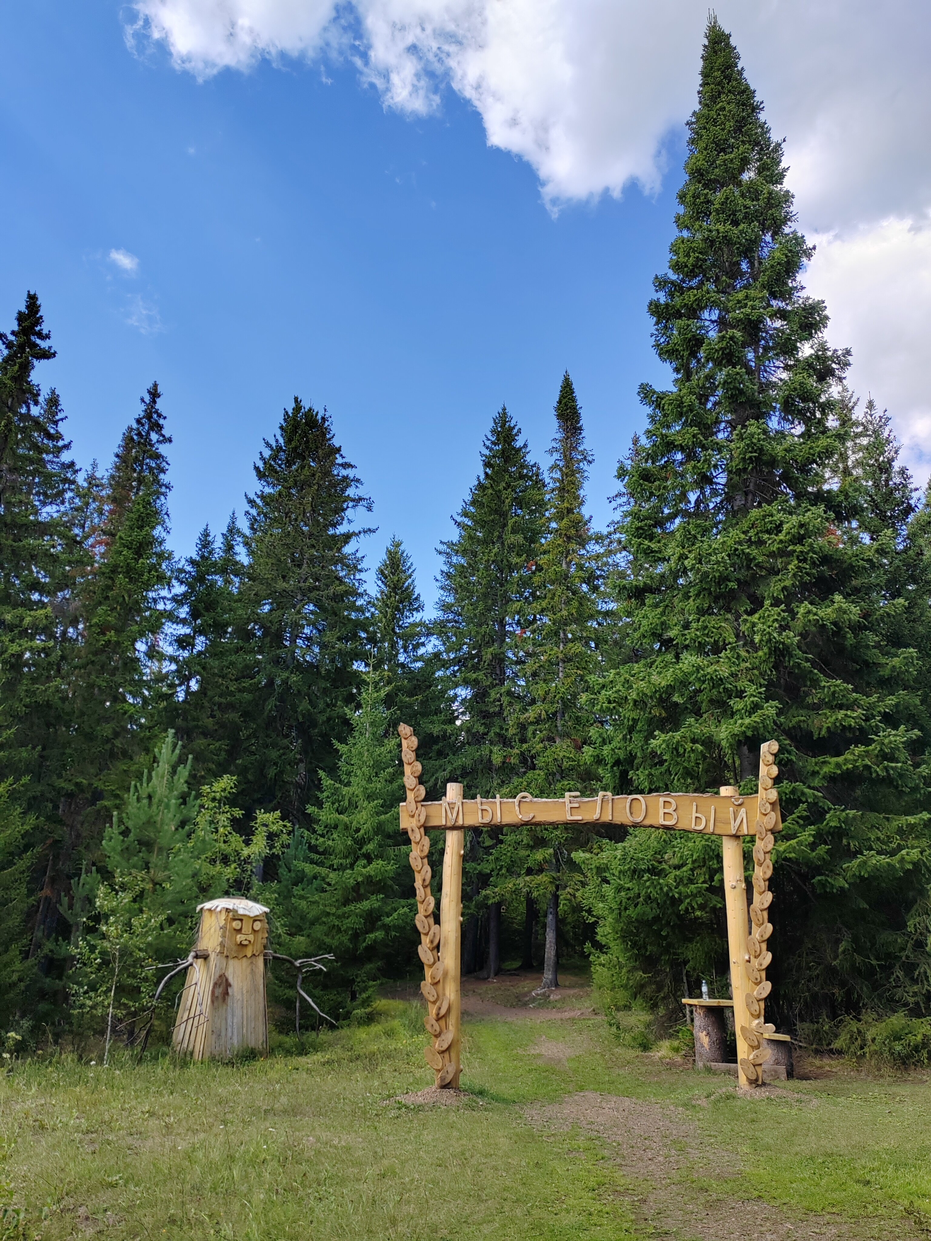 Фото Еловый мыс