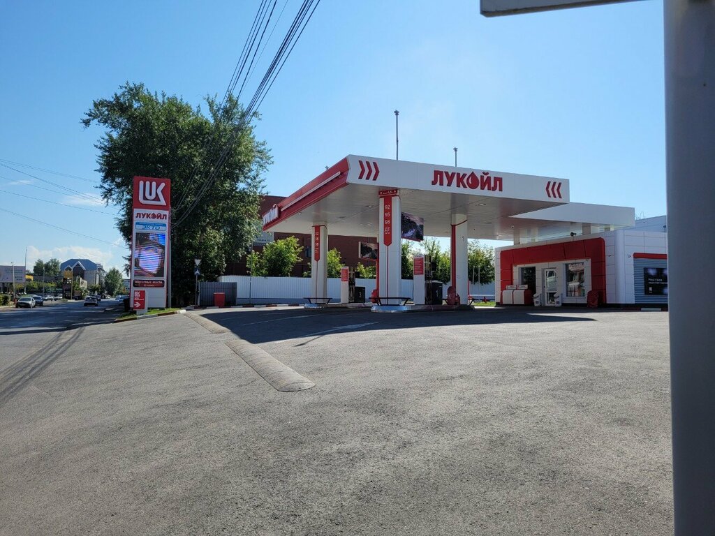 Gas station Lukoil, Tomsk, photo