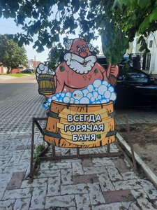 12 Месяцев