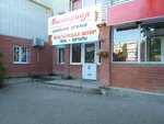 Мастерица (5-y mikrorayon, 70), curtains, curtain rods