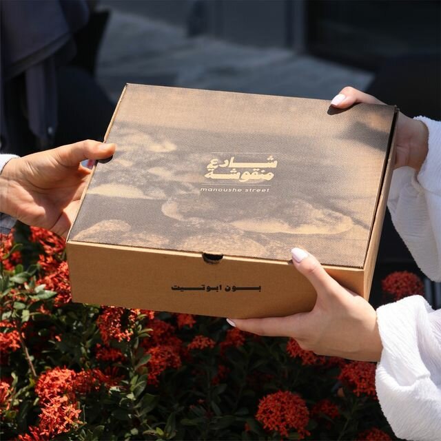 Management company Man'Qushe Street, Sharjah, photo