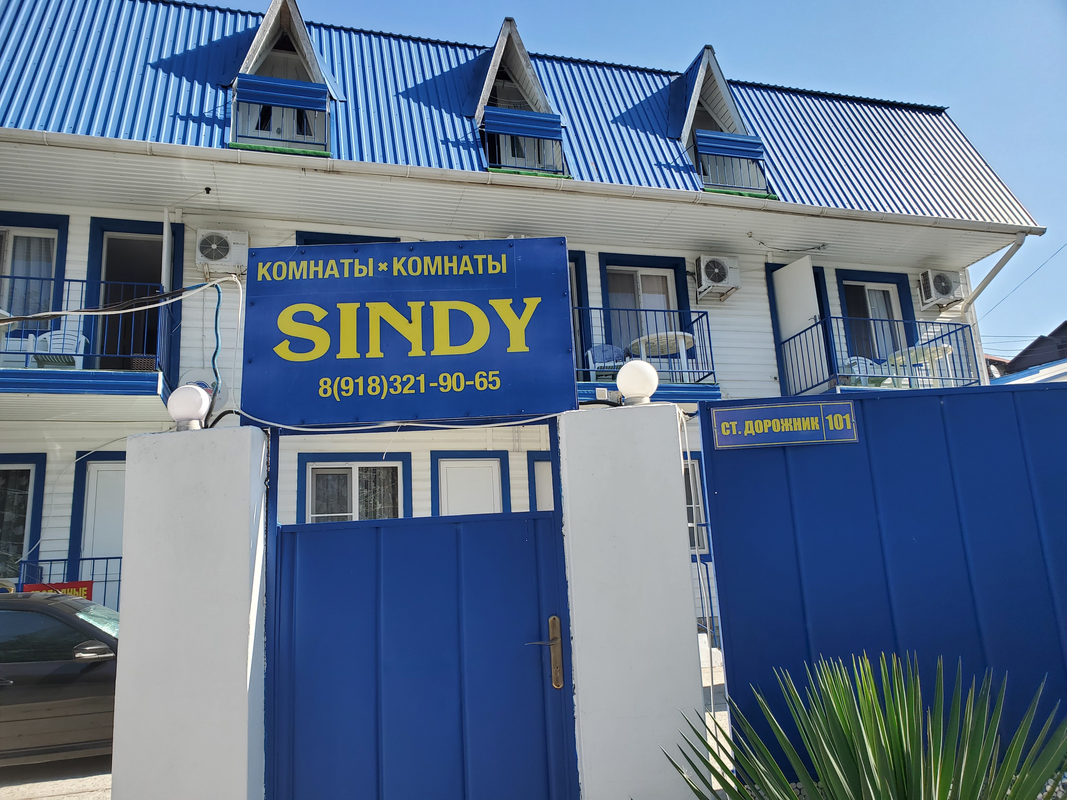 Фото отеля 5