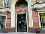 Primus (ulitsa Kirova, 16), clothing store