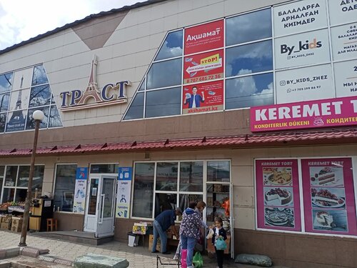 Іздеу 702 өзбек порно