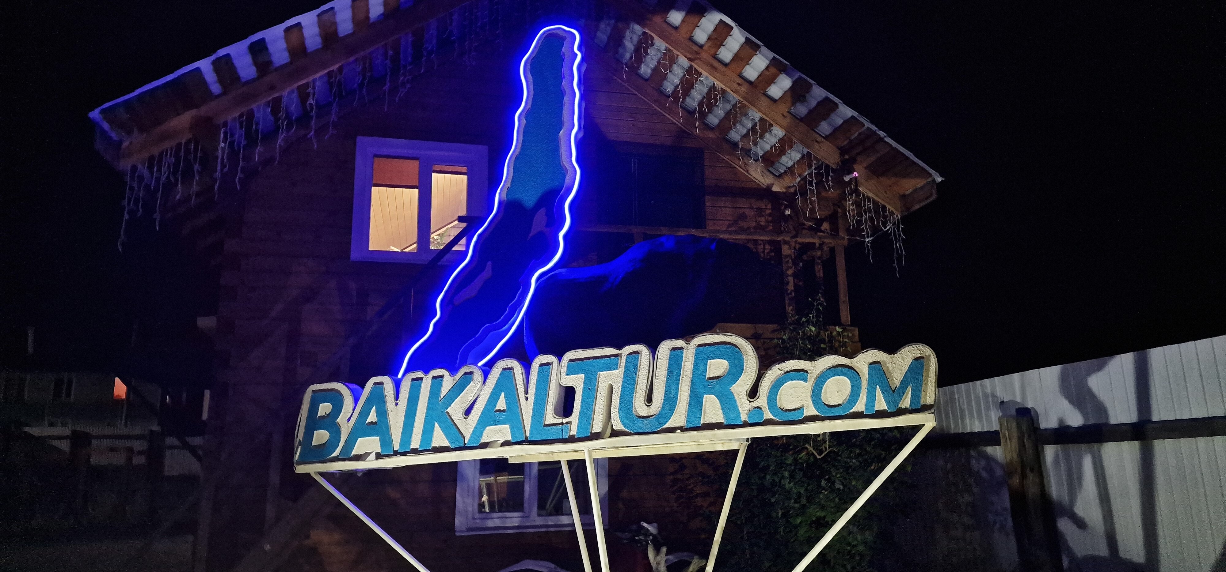 Фото Северные склоны