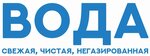 Живая вода (Красногвардейская ул., 75), продажа воды в Бресте