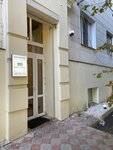 Кирьяк и партнёры (Serafima Sarovskogo Street, 5), legal services