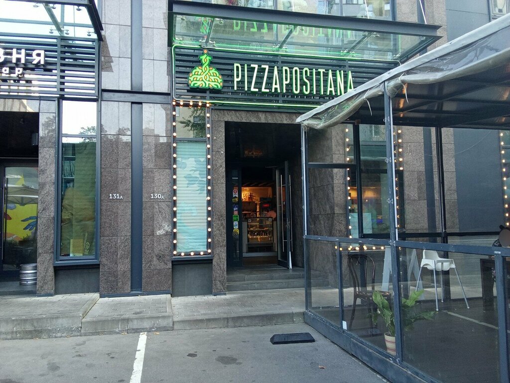 Pizzeria Pizzapositana, Moscow, photo