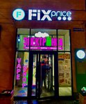 Fix Price (Grazhdanskiy Avenue, 66), home goods store