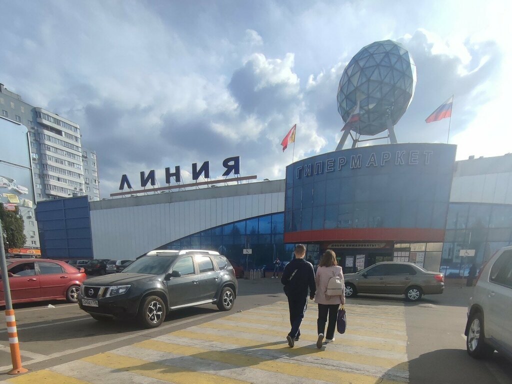 Goods for holiday Сюрприз, Voronezh, photo