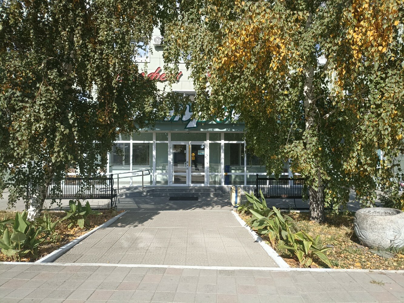 Фото Остров