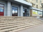 Experience (Lenina Avenue, 81), escuela de baile