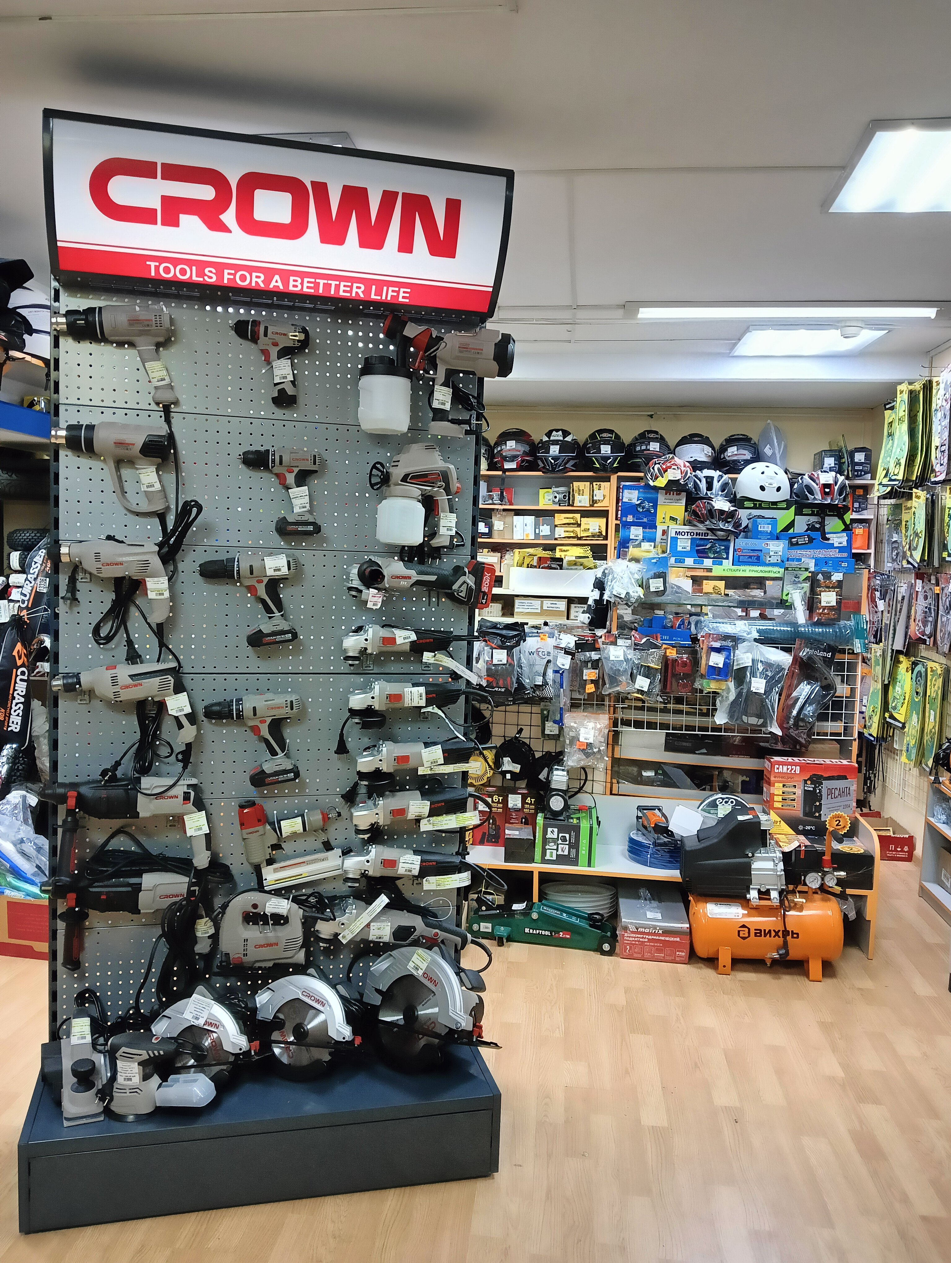 Bargain tools outlet near me