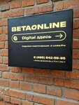 BetaOnline (Dukhovskoy Lane, 17с1), it company
