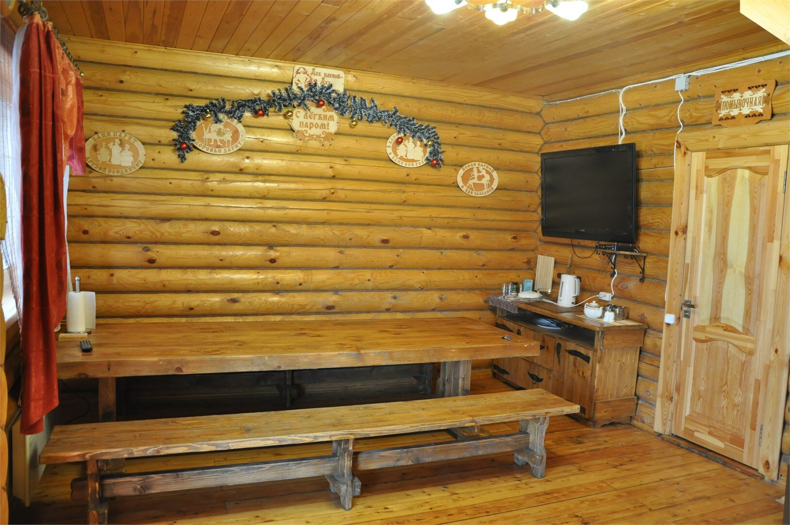 Фото Лукоморье