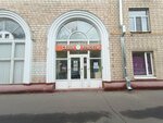 Studiya stilya Elis Sheyker (Akademika Bochvara Street, 15), beauty salon