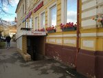 Бездомыш (Малая Покровская ул., 18, Нижний Новгород), благотворительный фонд в Нижнем Новгороде