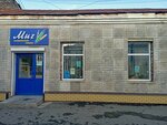 Magazin Mig (ulitsa Kuybysheva, 22), stationery store