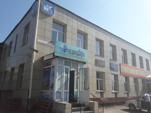 Авто цон петропавловск казахстан