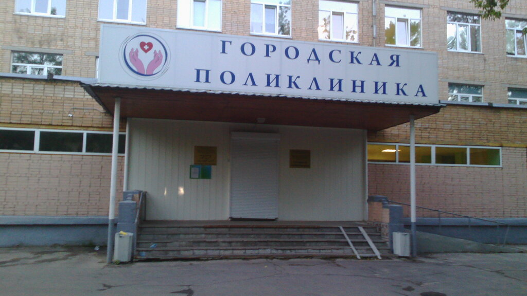 مستشفى Tsentralnaya gorodskaya bolnitsa im. M. V. Goltsa ، ، صورة