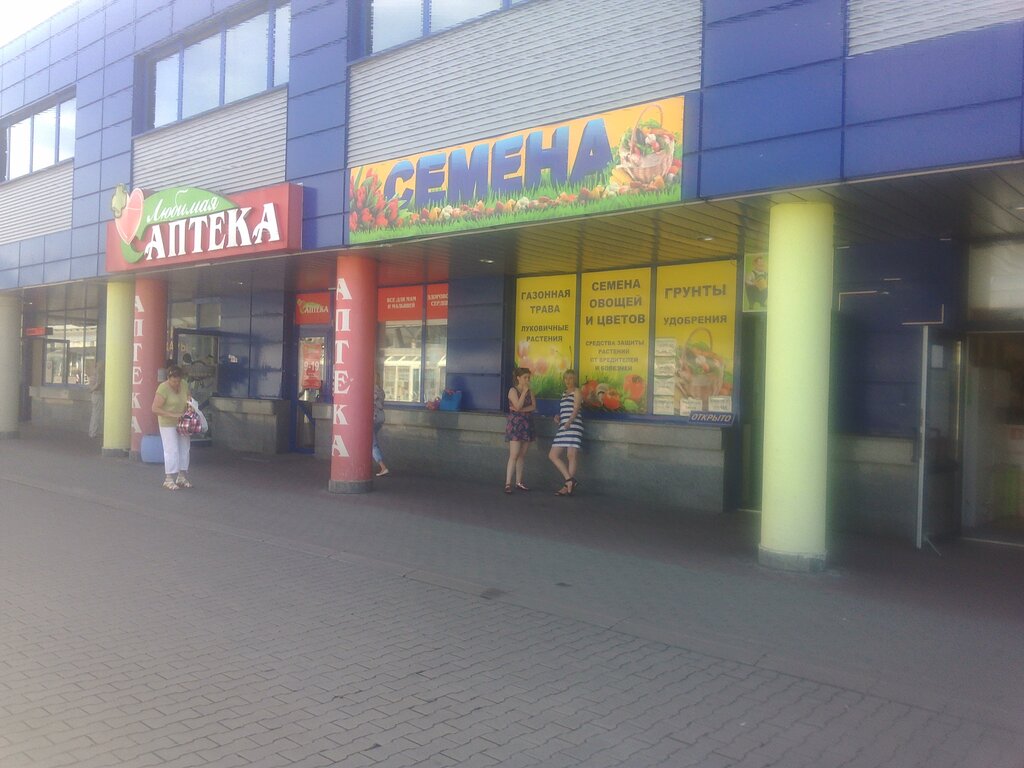 Магазин Семена Минск