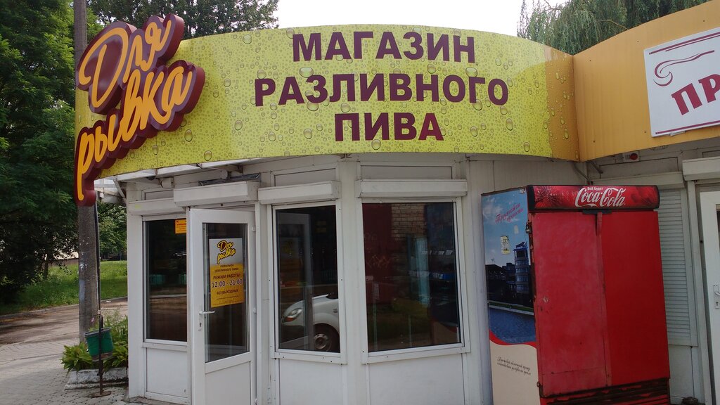 Ул Мопра Магазин