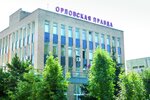 Редакция газеты Орловская правда (Брестская улица, 6), бақ редакциясы  Орелда