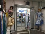 Auratessu (Kirochnaya Street, 30), drapery shop