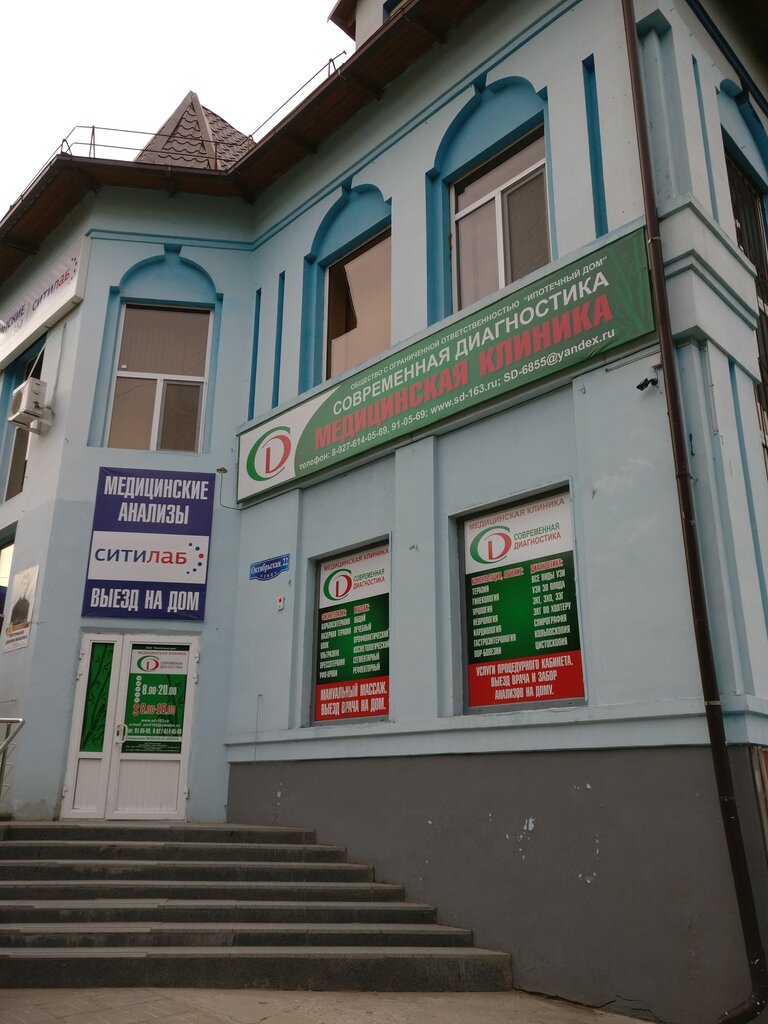 Кирпичная 28а сызрань медицинский центр карта